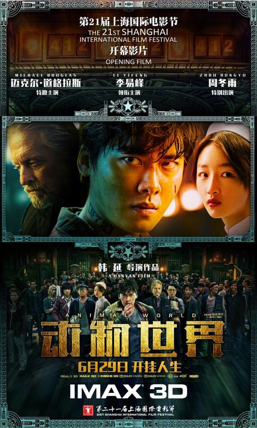 买张东伦敦大学文凭毕业证